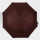 Зонт полуавтоматический «Однотон», эпонж, 3 сложения, 8 спиц, R = 50/55 см, D = 110 см, цвет МИКС - фото 11190299