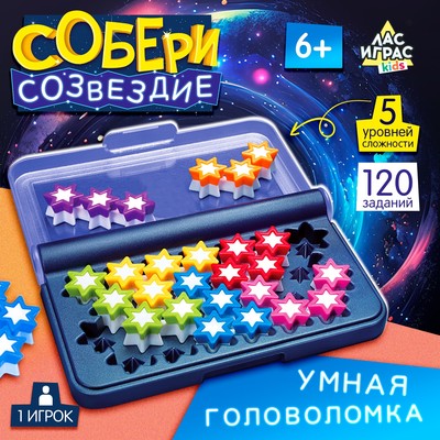 Настольная игра «Собери созвездие», 1 игрок, 6+