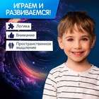 Настольная игра «Собери созвездие», 1 игрок, 6+ - Фото 6