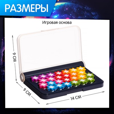Настольная игра «Собери созвездие», 1 игрок, 6+