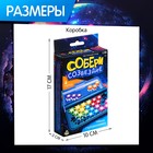 Настольная игра «Собери созвездие», 1 игрок, 6+ - Фото 8