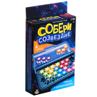 Настольная игра «Собери созвездие», 1 игрок, 6+ 9896258 - фото 13031519