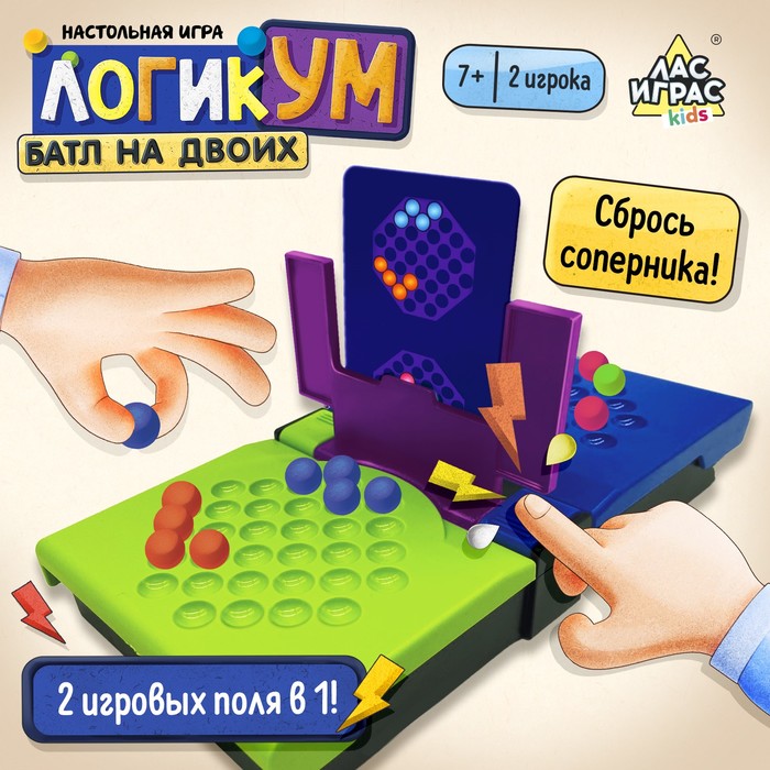 Настольная игра Лас Играс KIDS «Баттл на двоих», 2 игрока, 7+