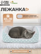 Лежанка для животных «Звезды», 40×32×12 см, серая - Фото 1