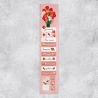 Бумажные наклейки для ежедневника  «Цветочки», 4 × 23 см - фото 321129951