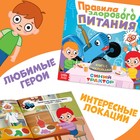Книжное комплектное издание с наклейками «Мир вокруг нас. Синий трактор», 5 шт. - фото 69138237