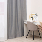 Штора блэкаут портьерная «Этель», 145×265 см, серая - Фото 1