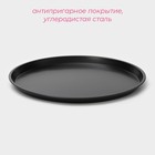Форма для пиццы Доляна «Жаклин», d=32 см, антипригарное покрытие, цвет чёрный - фото 4545470