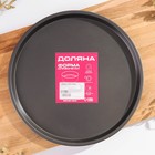 Форма для пиццы Доляна «Жаклин», d=32 см, антипригарное покрытие, чёрная - Фото 7