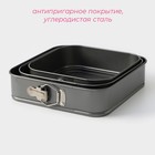 Набор форм для выпечки разъёмных Доляна «Элин. Квадрат», 3 предмета: 22/24/26 см, антипригарное покрытие, цвет чёрный - Фото 2