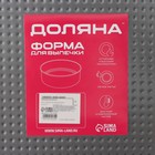 Набор форм для выпечки разъёмных Доляна «Элин. Квадрат», 3 предмета: 22/24/26 см, антипригарное покрытие, цвет чёрный - Фото 10