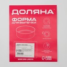 Набор форм для выпечки разъёмных Доляна «Элин. Квадрат», 3 предмета: 22/24/26 см, антипригарное покрытие, цвет чёрный - Фото 9