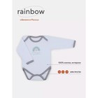 Боди детское с длинным рукавом Rant Rainbow, рост 62 см, цвет серый - фото 110726462