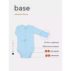 Боди детское на кнопках Rant Base, рост 74 см, цвет голубой - фото 110726643