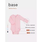 Боди детское на кнопках с антицарапками Rant Base, швы наружу, рост 56 см, цвет бледно-розовый - фото 110727108