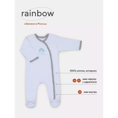 Комбинезон детский на кнопках Rant Rainbow, швы наружу, рост 56 см, цвет серый