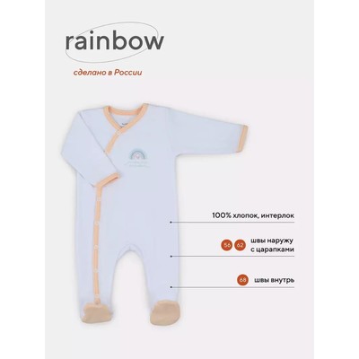 Комбинезон детский на кнопках Rant Rainbow, швы наружу, рост 62 см, цвет персиковый