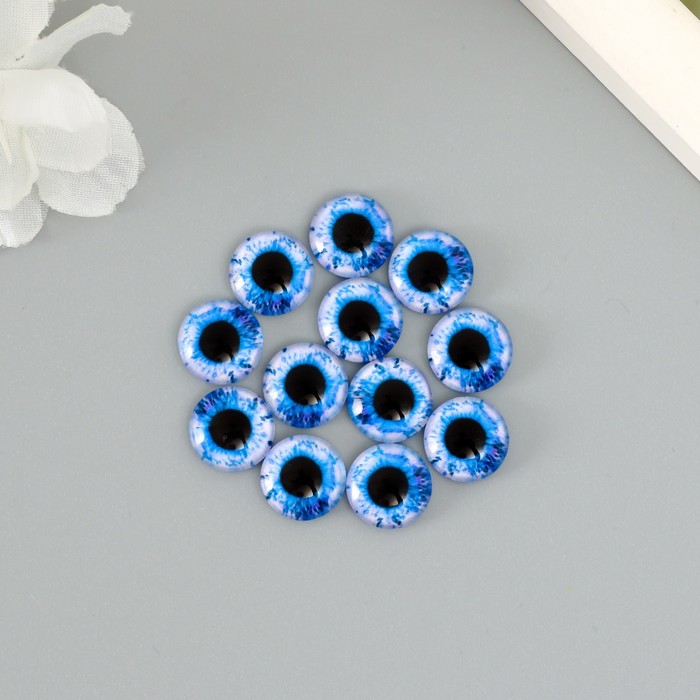 Декор (кабошон) для творчества стекло "Синий глаз" d=1,2 см
