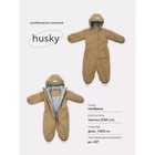Комбинезон детский зимний Rant Husky, рост 80 см, цвет бежевый - фото 307212430