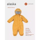 Комбинезон детский зимний MOWbaby Alaska, рост 80 см, цвет охра - фото 307130707