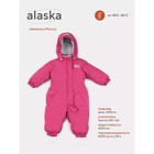 Комбинезон детский зимний MOWbaby Alaska, рост 80 см, цвет розовый - фото 307130740