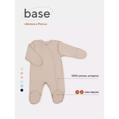 Комбинезон детский на кнопках Rant Base, с антицарапками, швы наружу, рост 56 см, цвет светло-бежевый