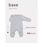 Комбинезон детский на кнопках Rant Base, с антицарапками, швы наружу, рост 56 см, цвет светло-серый меланж - фото 307131220