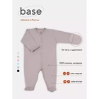 Комбинезон детский на кнопках Rant Base, рост 74 см, цвет светло-бежевый - фото 307131452