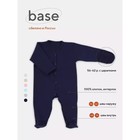 Комбинезон детский на кнопках Rant Base, рост 74 см, цвет тёмно-синий - фото 307131468