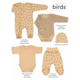 Комплект одежды для новорождённых MOWbaby Birds, рост 56 см, цвет жёлтый, 5 предметов