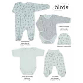 Комплект одежды для новорождённых MOWbaby Birds, рост 62 см, цвет голубой, 5 предметов