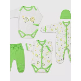 Набор одежды для новождённых Топотушки «Авокадо», рост 62 см, 5 предметов