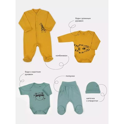 Набор одежды для новождённых Rant First, 5 предметов, рост 56 см, цвет зелёный