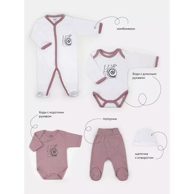 Набор одежды для новождённых Rant First, 5 предметов, рост 62 см, цвет розовый