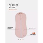 Пелёнка кокон на молнии Rant Hugs and Kisses, рост 62 см, цвет нежно-розовый - фото 110729688