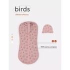 Пелёнка кокон с шапочкой MOWbaby Birds, рост 62 см, цвет розовый - фото 110729769