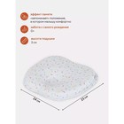 Подушка детская анатомическая Топотушки Memory Foam, цвет белый - Фото 2