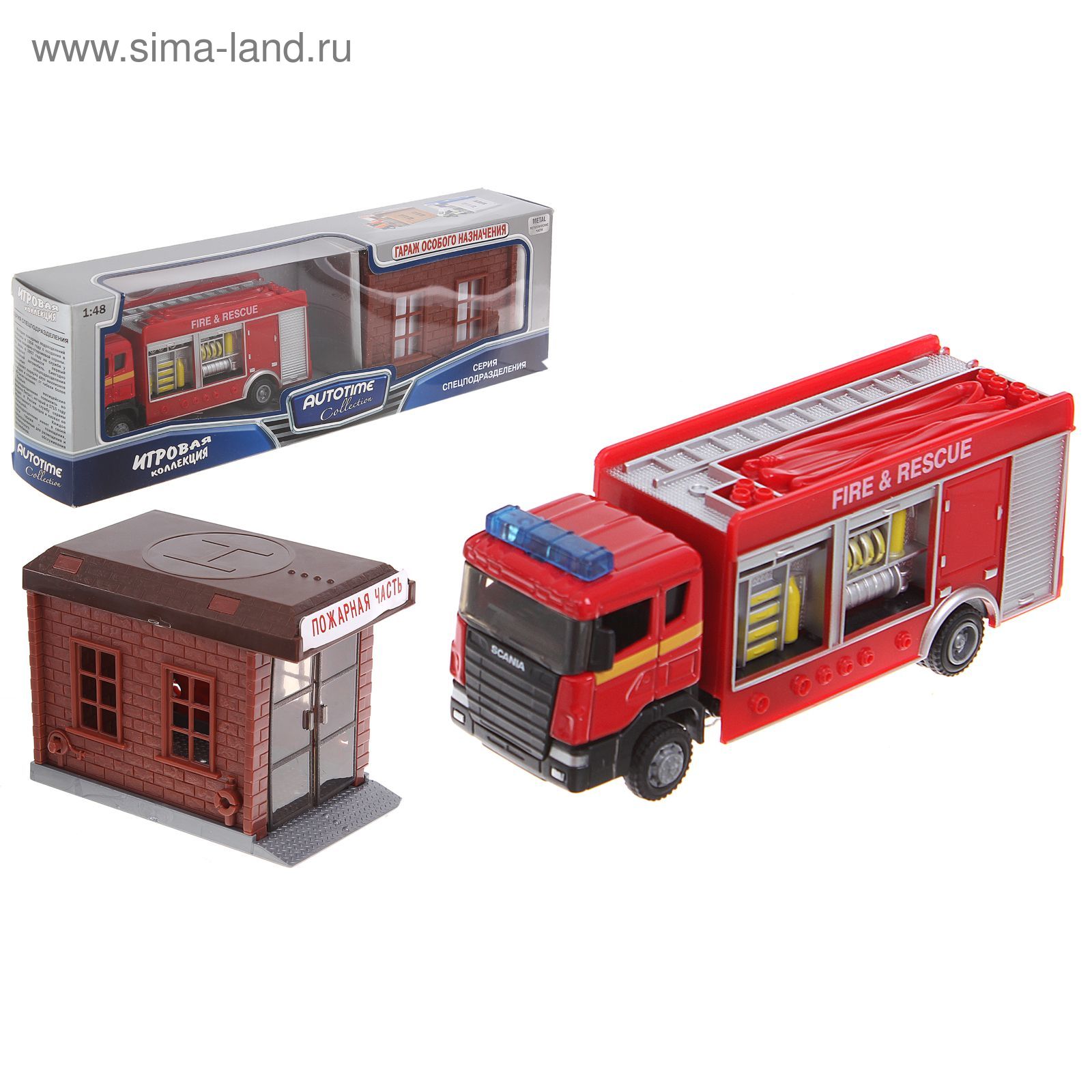 Модель пожарной машины Scania, с гаражом, масштаб 1:48 (1071009) - Купить  по цене от 602.57 руб. | Интернет магазин SIMA-LAND.RU