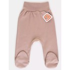 Ползунки на широкой резинке Топотушки «Малыши», рост 68 см, цвет бежевый - Фото 2