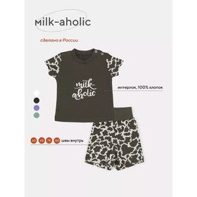 Комплект одежды детский Rant Milk-Aholic, 2 предмета: шорты, футболка, рост 68 см, цвет графитовый
