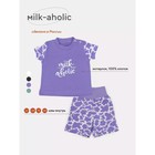 Комплект одежды детский Rant Milk-Aholic, 2 предмета: шорты, футболка, рост 62 см, цвет фиолетовый - фото 110730631