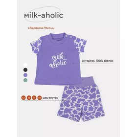 Комплект одежды детский Rant Milk-Aholic, 2 предмета: шорты, футболка, рост 68 см, цвет фиолетовый