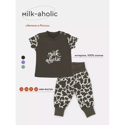 Комплект одежды детский Rant Milk-Aholic, 2 предмета: штанишки, футболка, рост 62 см, цвет графитовый