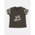 Комплект одежды детский Rant Milk-Aholic, 2 предмета: штанишки, футболка, рост 68 см, цвет графитовый - Фото 3
