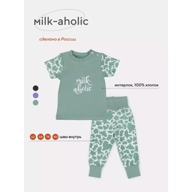 Комплект одежды детский Rant Milk-Aholic, 2 предмета: штанишки, футболка, рост 68 см, цвет зелёный