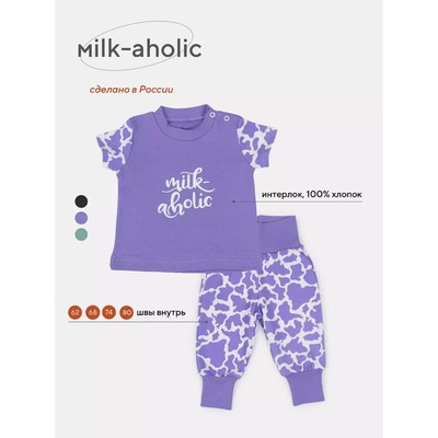 Комплект одежды детский Rant Milk-Aholic, 2 предмета: штанишки, футболка, рост 62 см, цвет фиолетовый