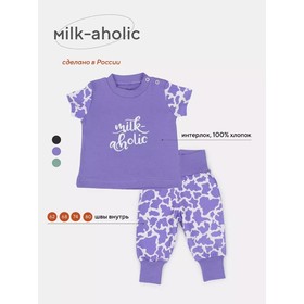 Комплект одежды детский Rant Milk-Aholic, 2 предмета: штанишки, футболка, рост 74 см, цвет фиолетовый