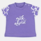 Комплект одежды детский Rant Milk-Aholic, 2 предмета: штанишки, футболка, рост 74 см, цвет фиолетовый - Фото 2