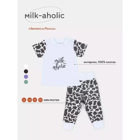 Комплект одежды детский Rant Milk-Aholic, 2 предмета: штанишки, футболка, рост 68 см, цвет белый