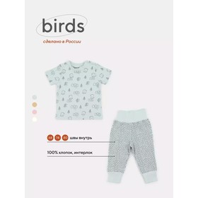 Комплект одежды детский MOWbaby Birds, 2 предмета: футболка, штанишки, рост 68 см, цвет голубой